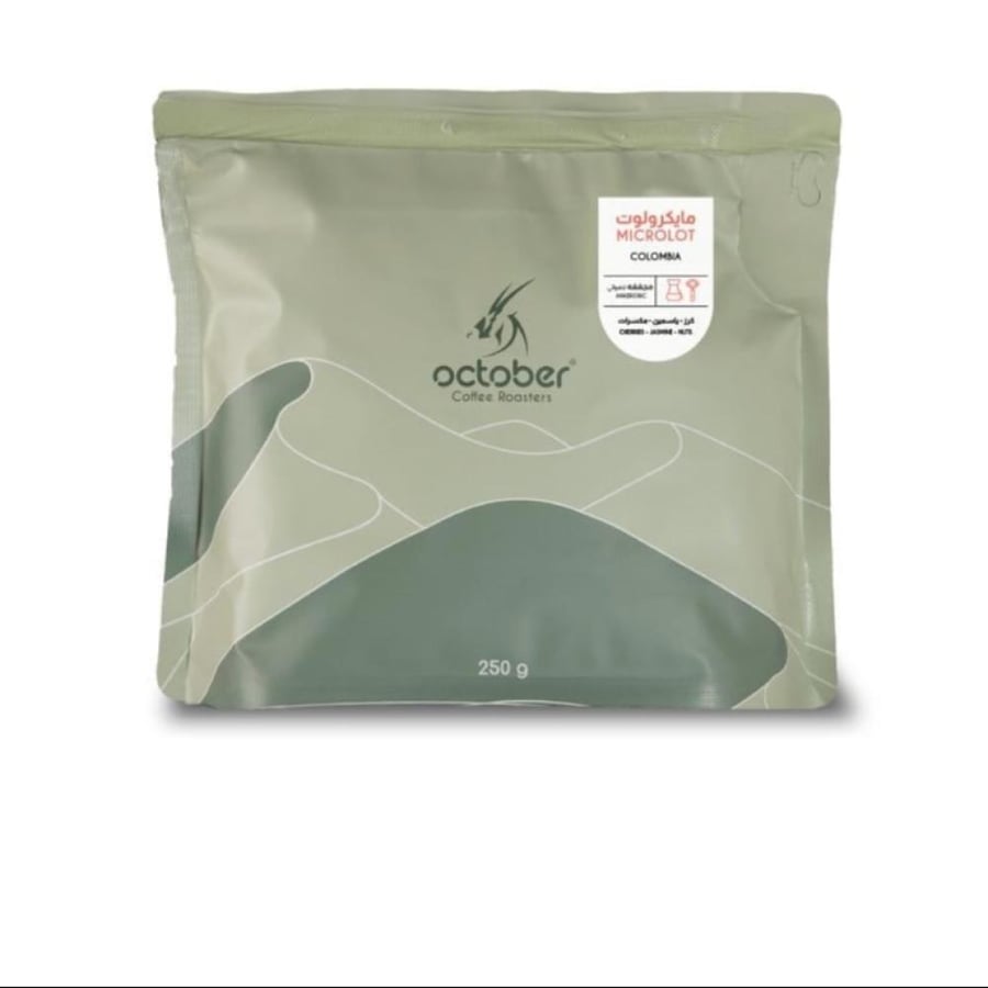 اكتوبر | مايكرولوت 250g