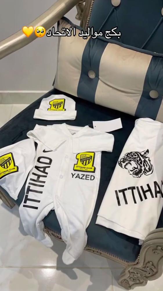 بكاج اطفال  بشعار  الاتحاد