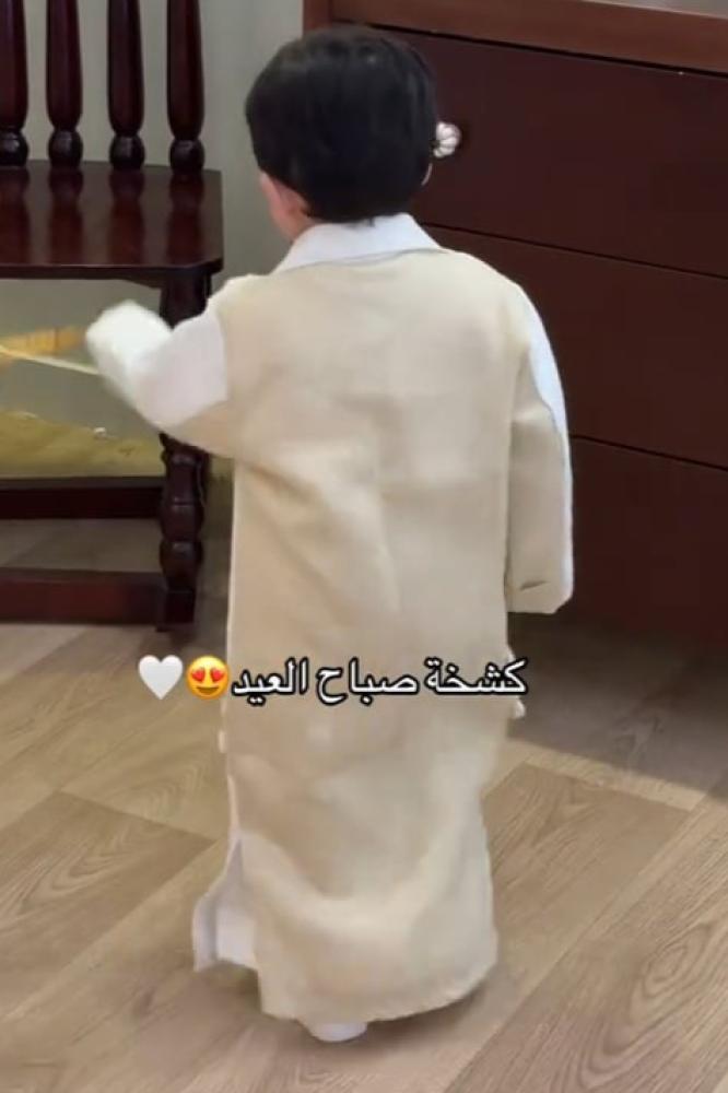 دقله العيد الجديد من متجر رفيف