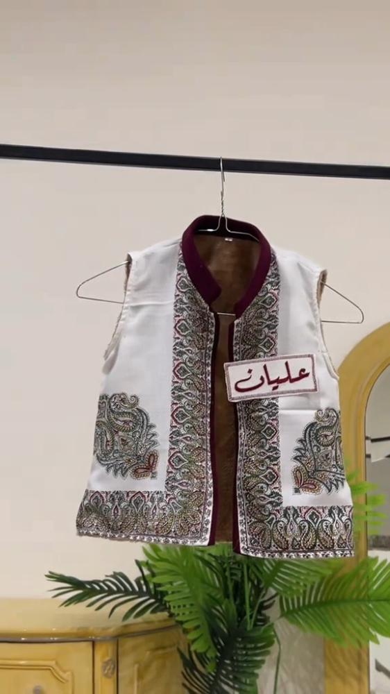 سديري شتوي  الجديد