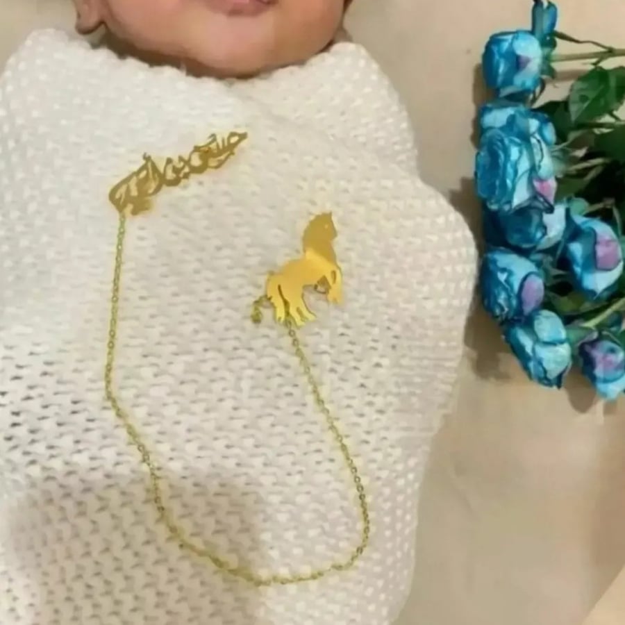 بروشات اطفال ومواليد