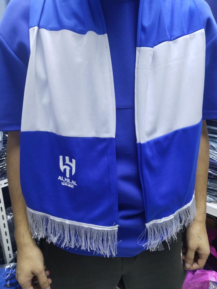 شال الهلال