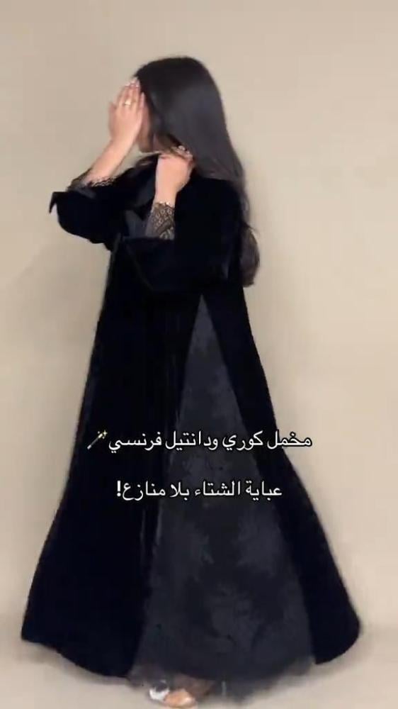 عباية الشتاء مخمل مع الدنيتل