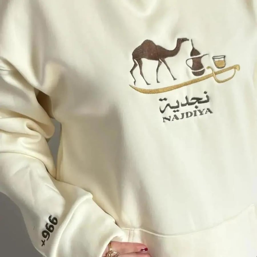 هودي نجد