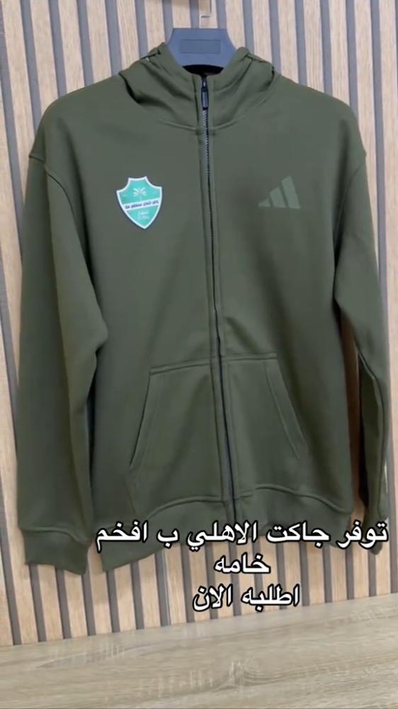 بلوفر الاهلي مع للسحابمن الامام