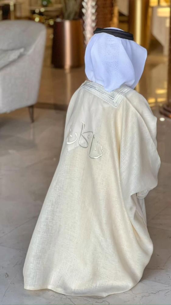 طقم العيد