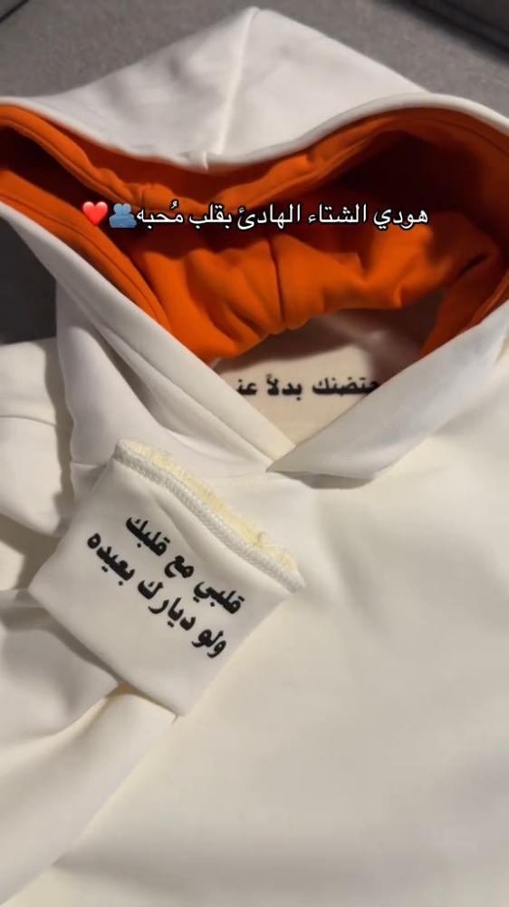 هودي دبل كاب