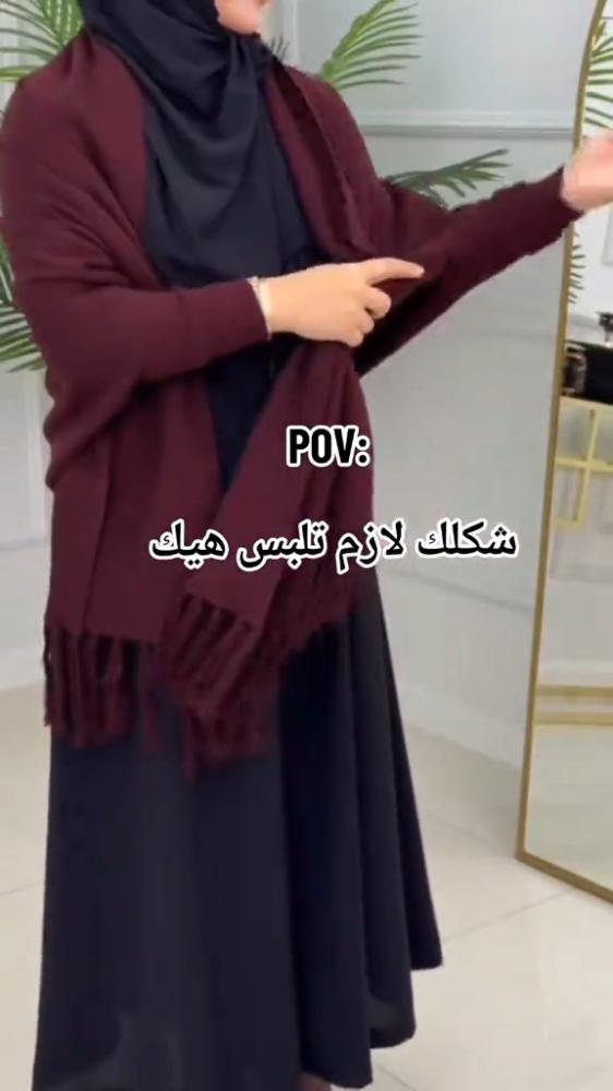 شال نسائي شتوية