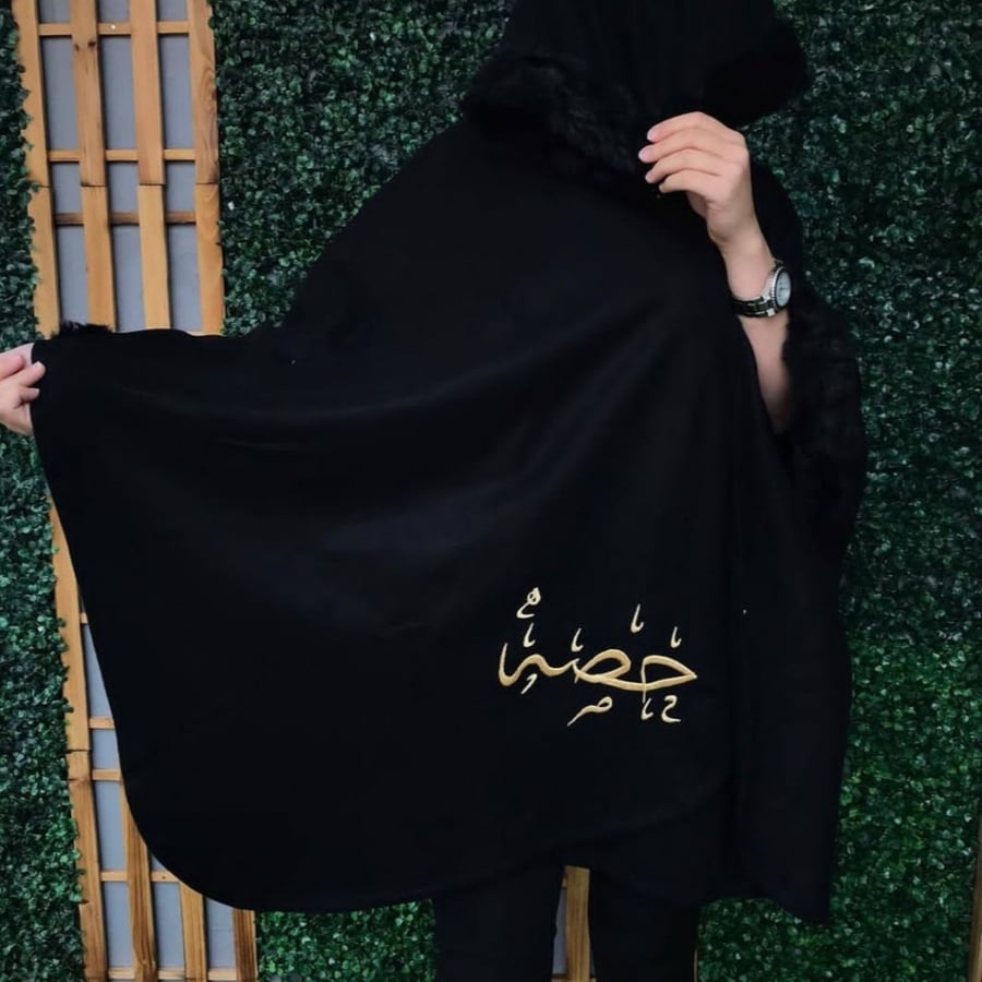 شال شتاوي نسائي