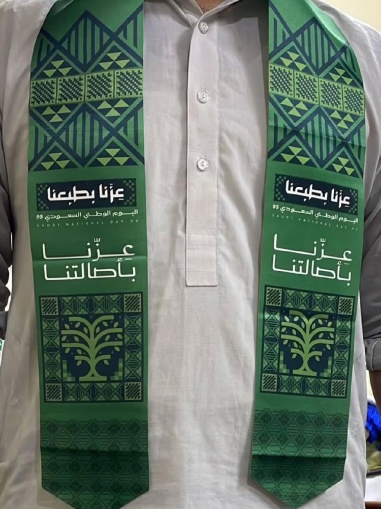 وشاح  اليوام الوطني 95