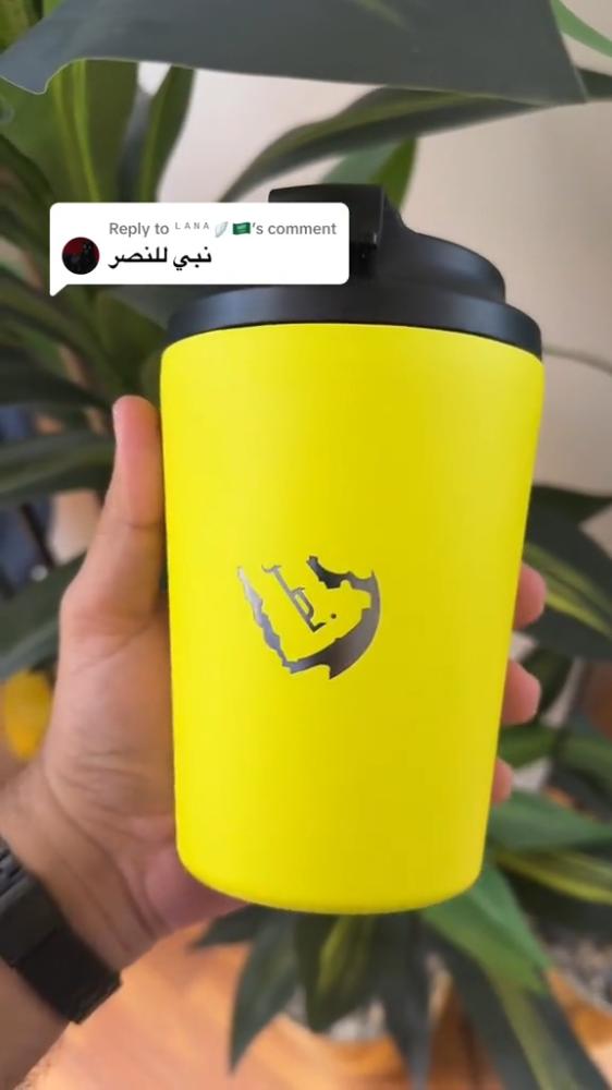 موق النصر