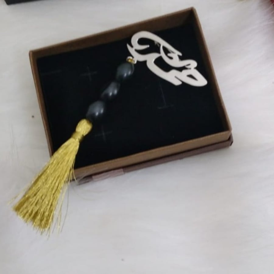 بروشات  العيد