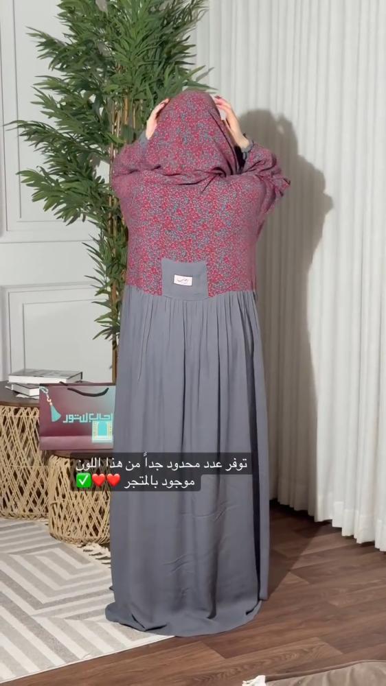 شرشف صلاة ناعم وبارد الكميه محدوده