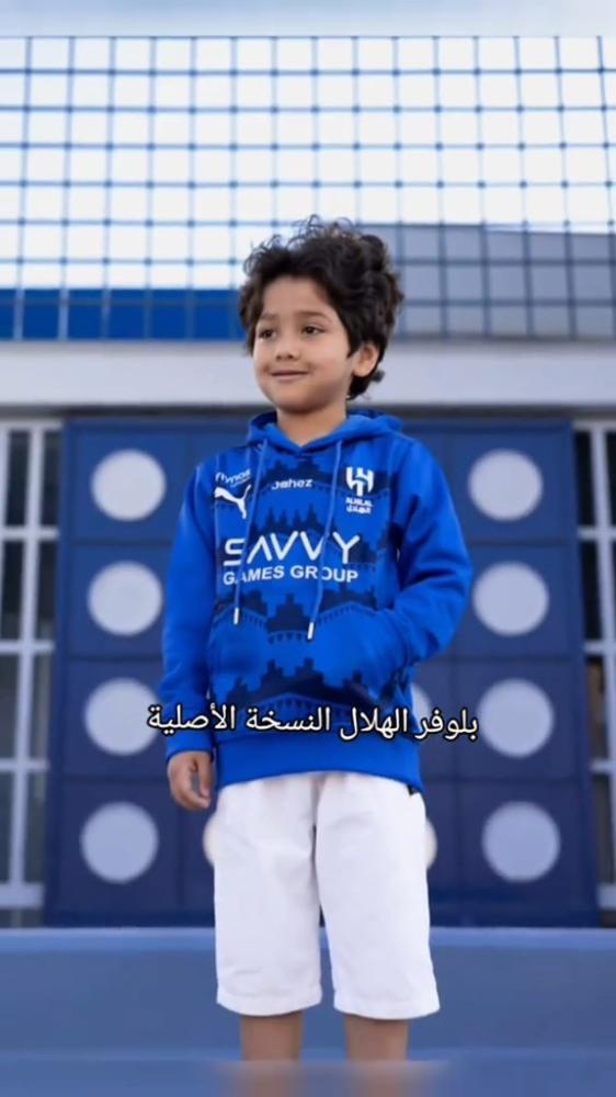 بلوفر الهلال  اشكل الجديد