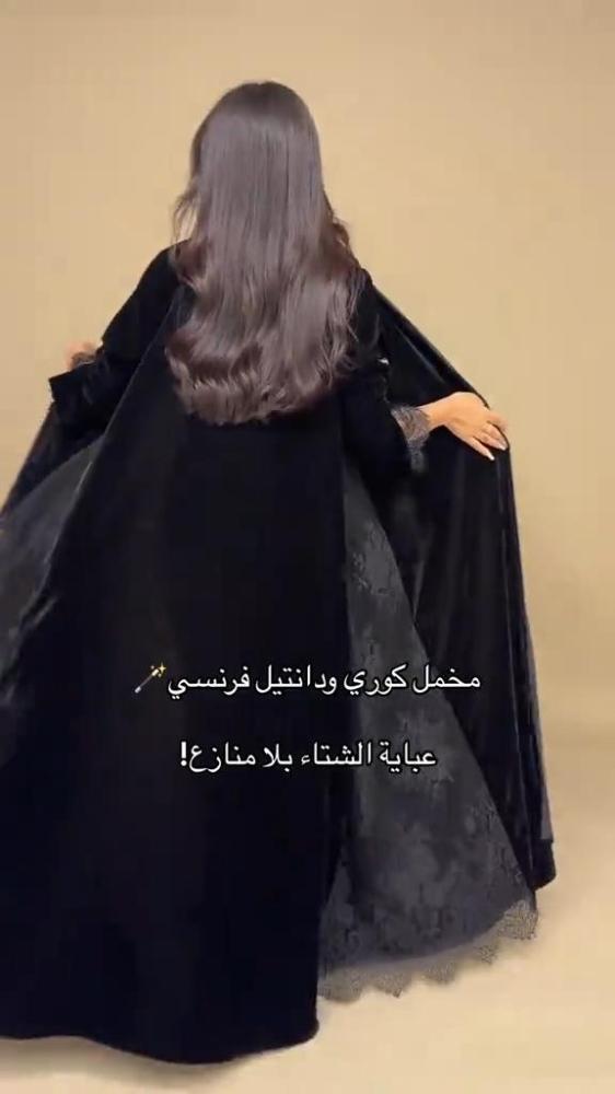 عباية الشتاء مخمل مع الدنيتل