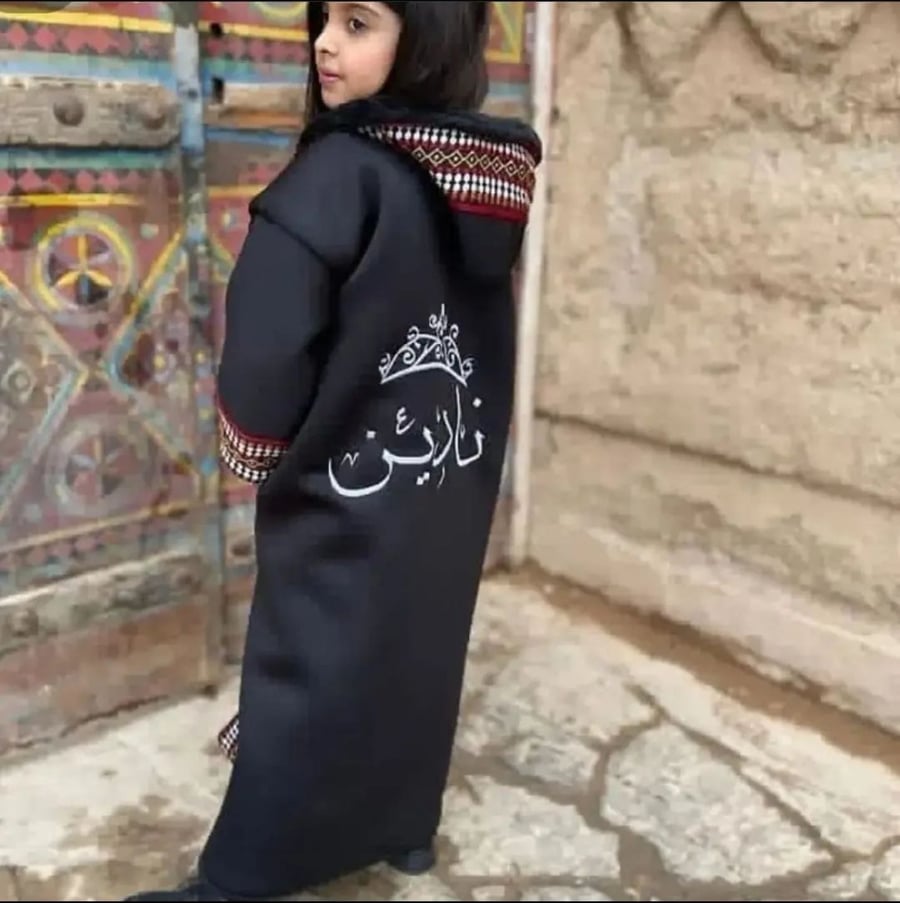 فروات شتويه  سدو