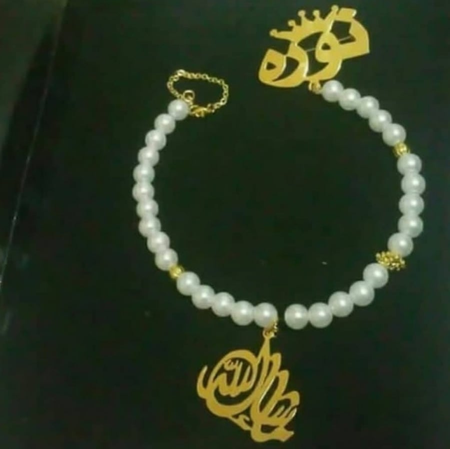 لهايه اطفال