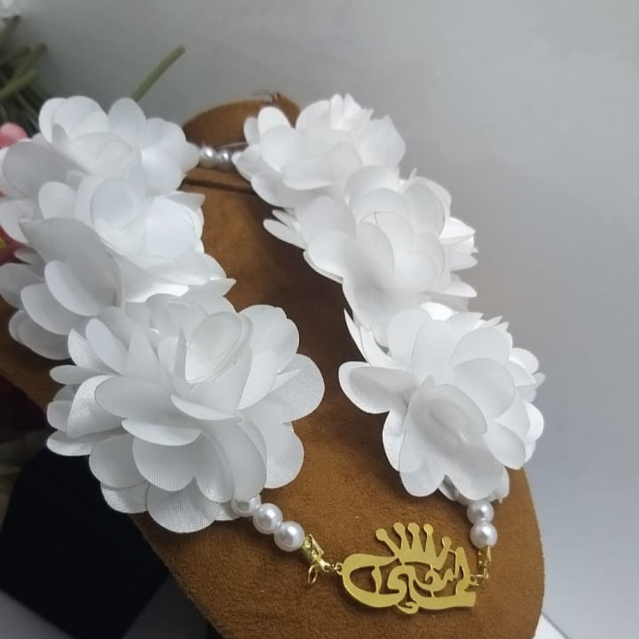 طوق ورد بالاسم