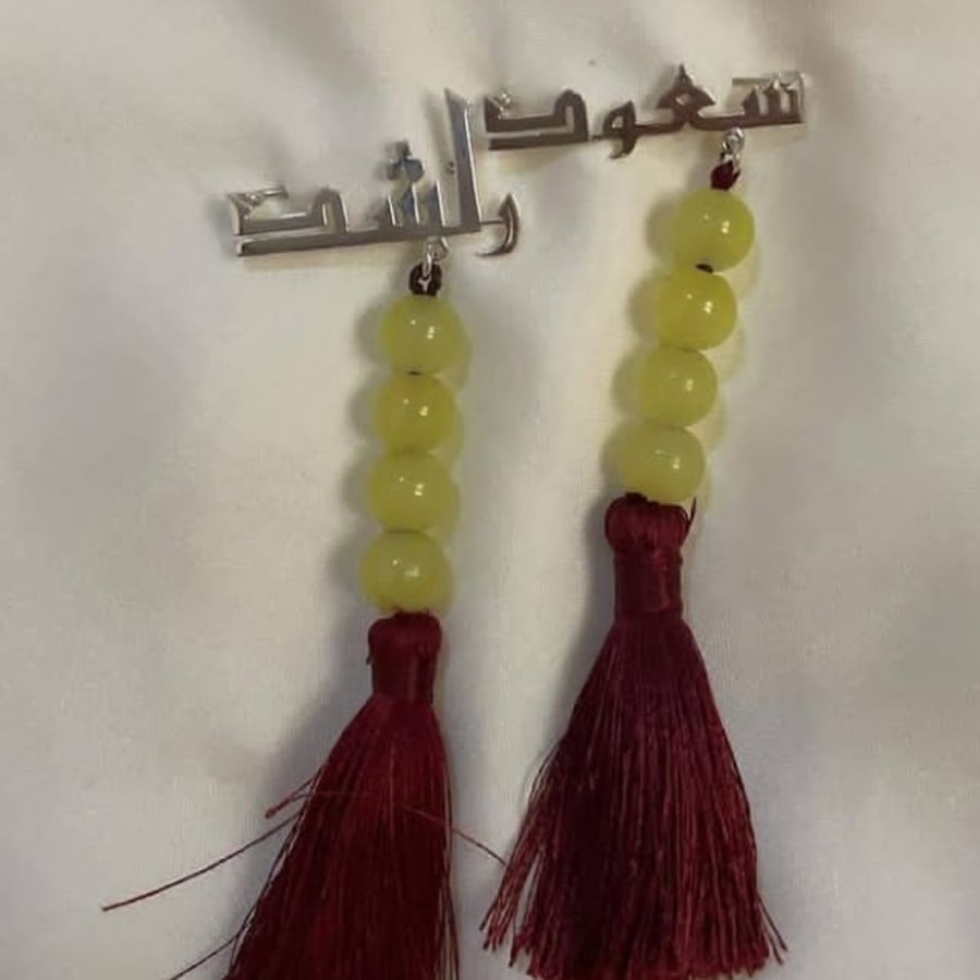 بروشات  اطفال بالاسم