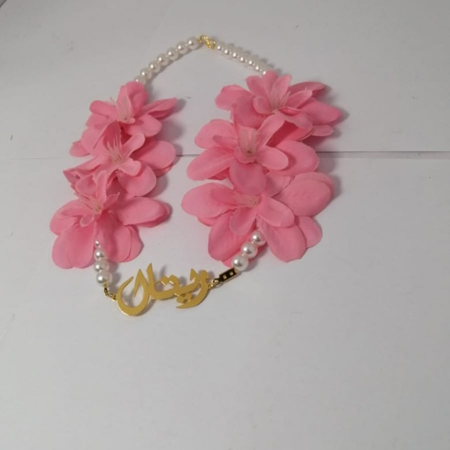 طوق  ورد