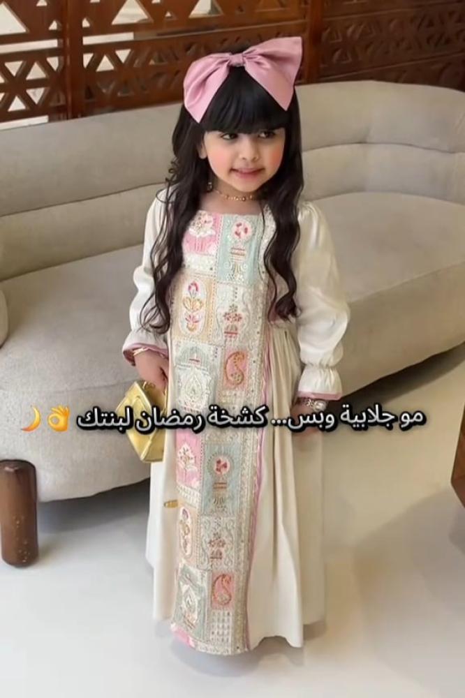 جلابيه بناتي للأطفال