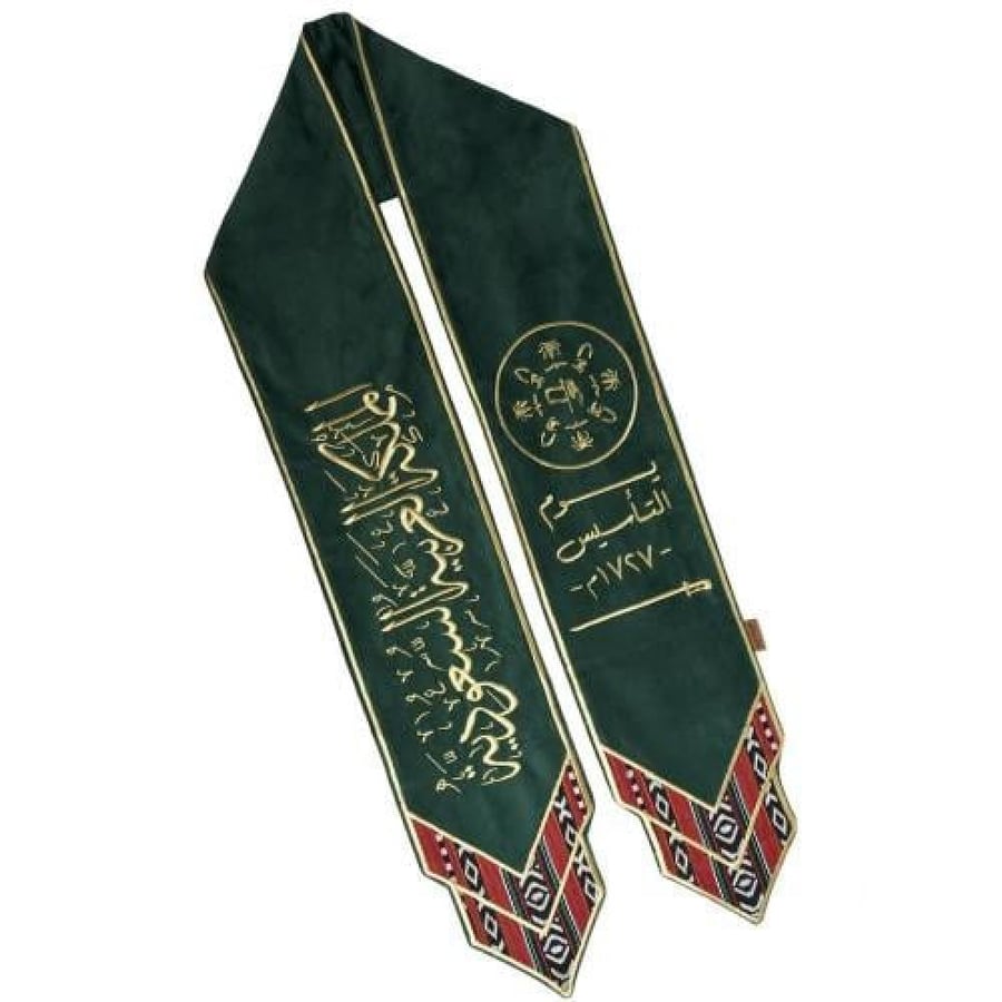 وشاح التاسيس