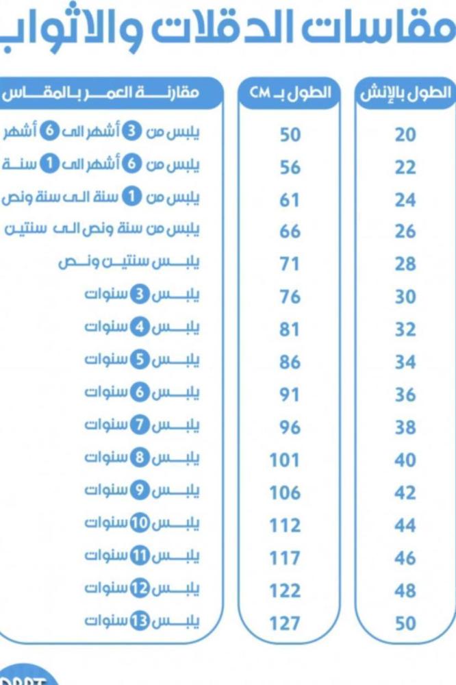 دقله العيد الجديد من متجر رفيف