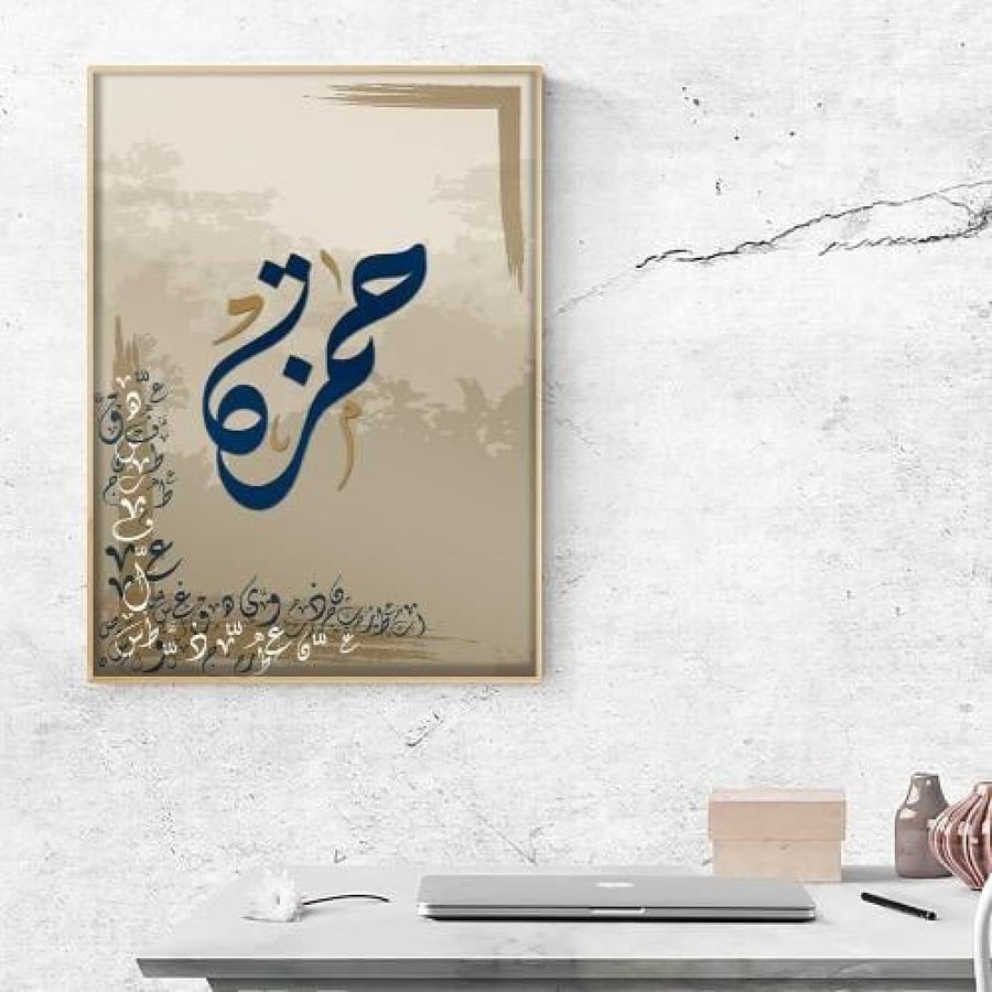 لوحة اسماء  بتصميم مودرن