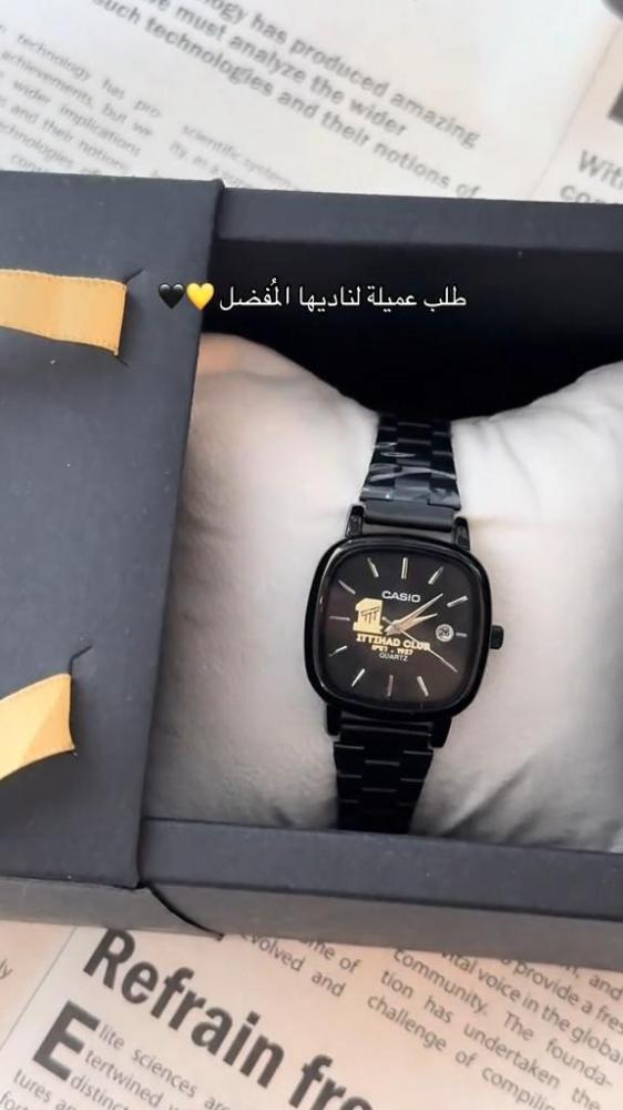 ساعه بشعار الاتحاد