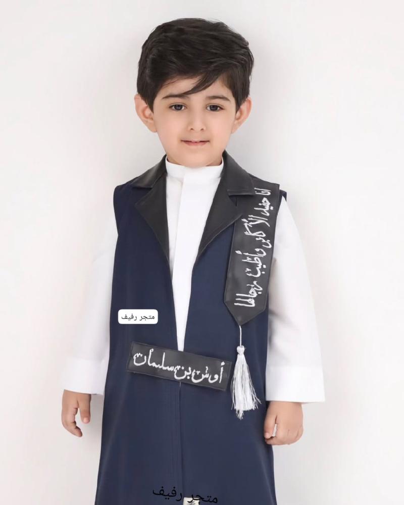 دقله العيد بالاسم