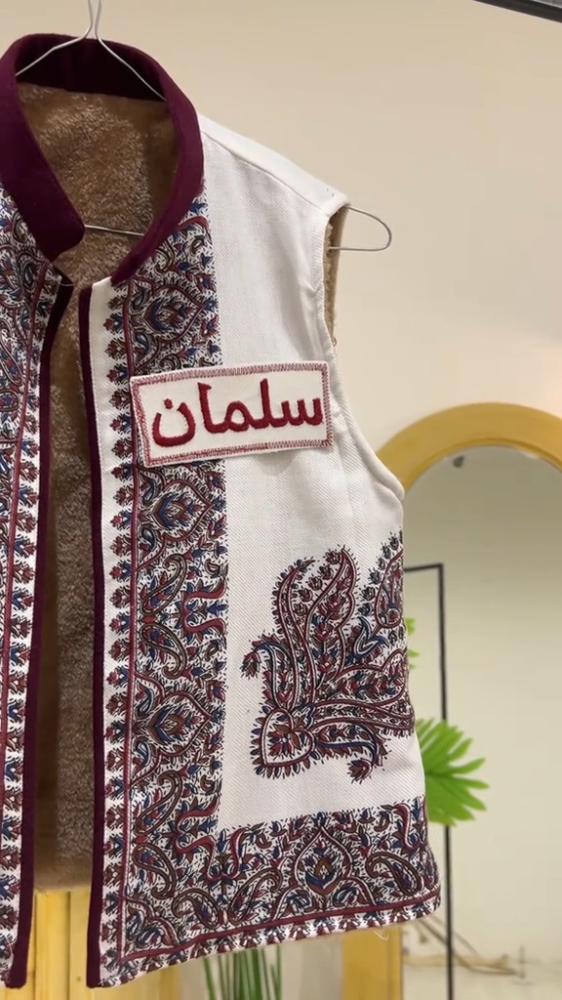 سديري شتوي  الجديد