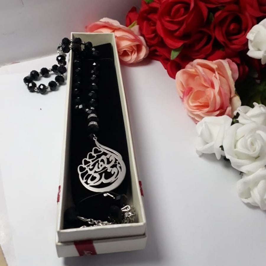 سبحه رجاليه بالاسم