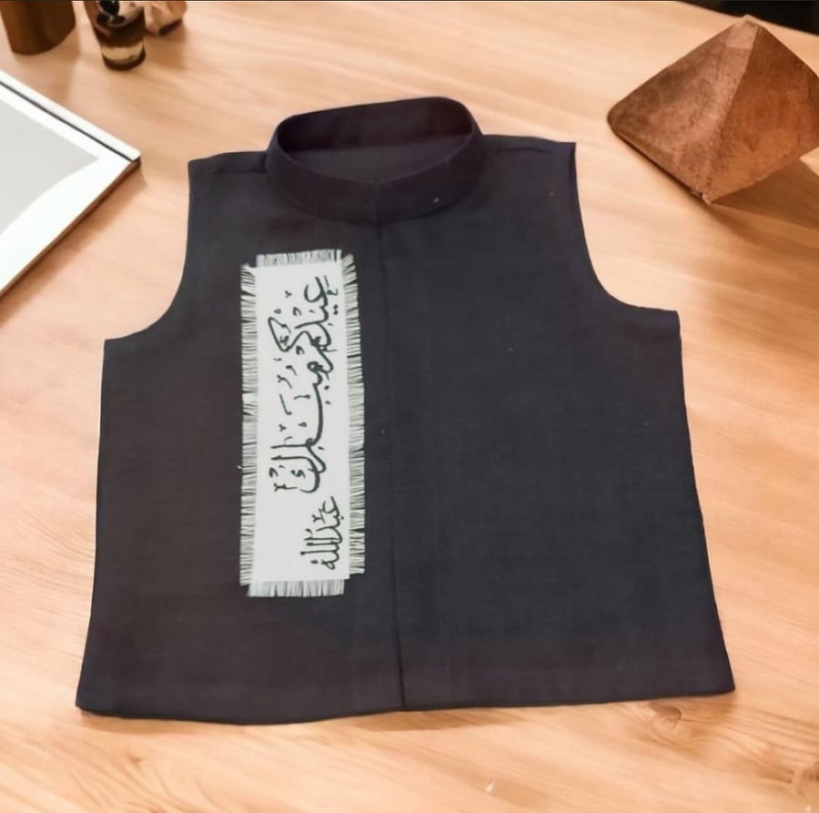 سديري العيد