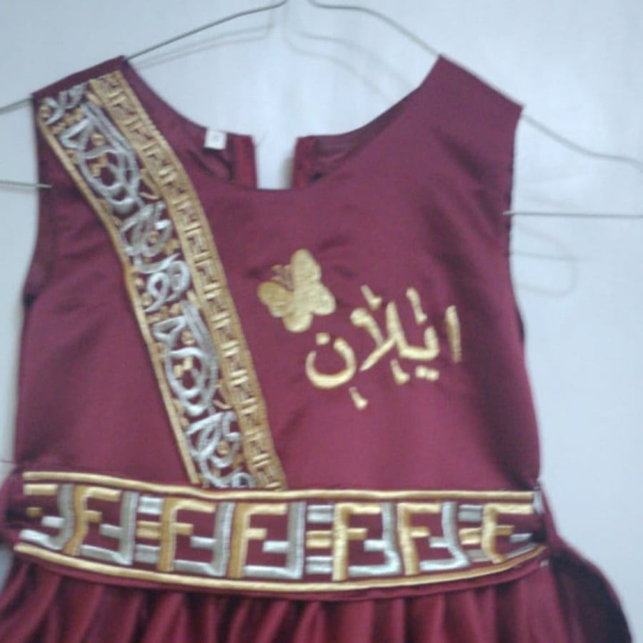 فساتين اطفال ابوان الاحمر  بالاسم