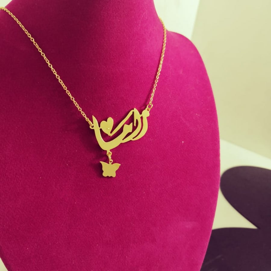 سلسال بلاسم