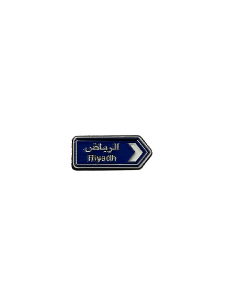 الرياض | ستيكر حديد