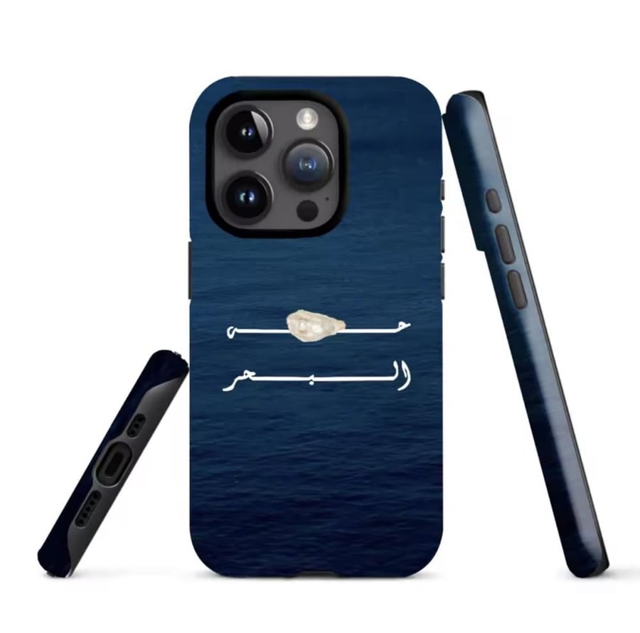 Phone case Glossy حصه