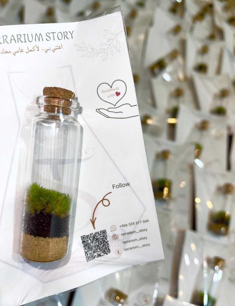 توزيعات تيراريوم - Terrarium