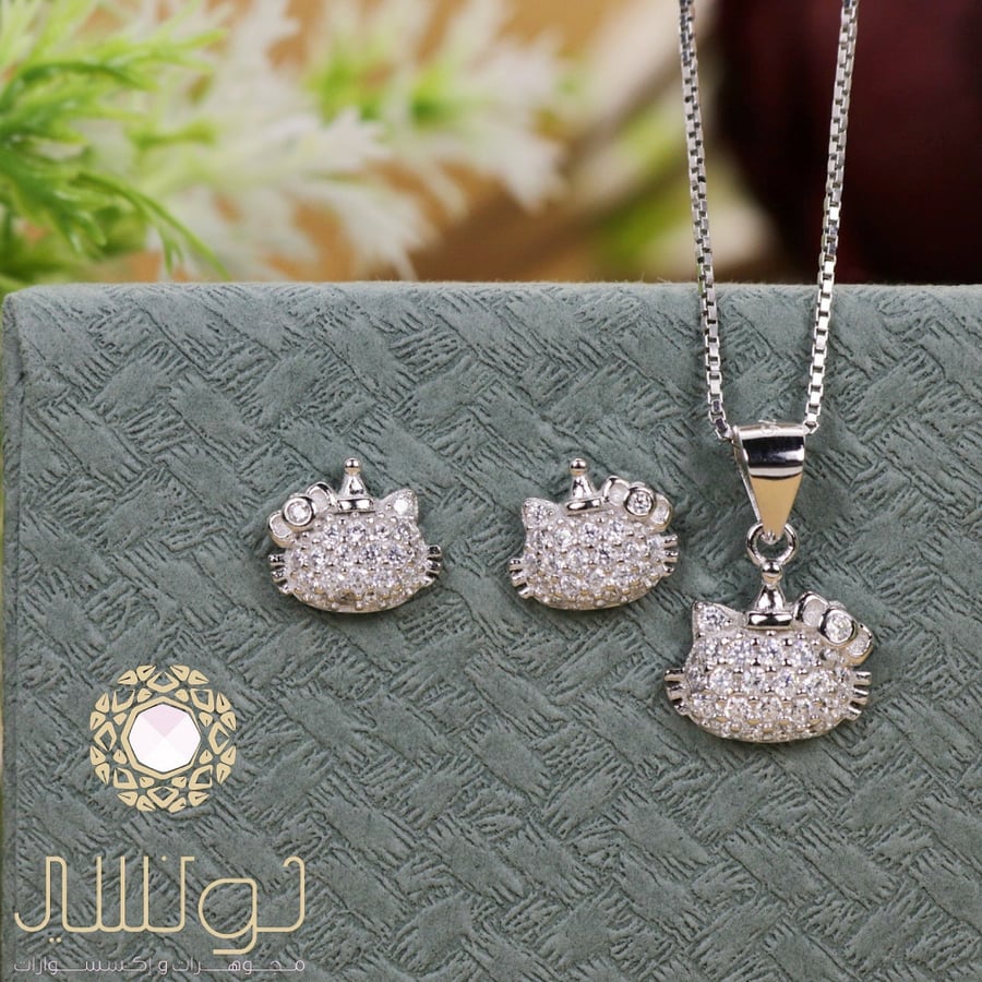 طقم ناعم فضة عيار 925