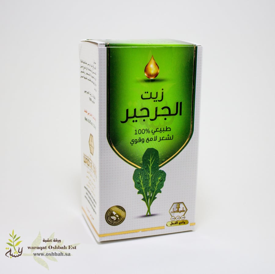 زيت الجرجير للشعر من وادي النحل 125 مل في عبوة كرتونية خضراء