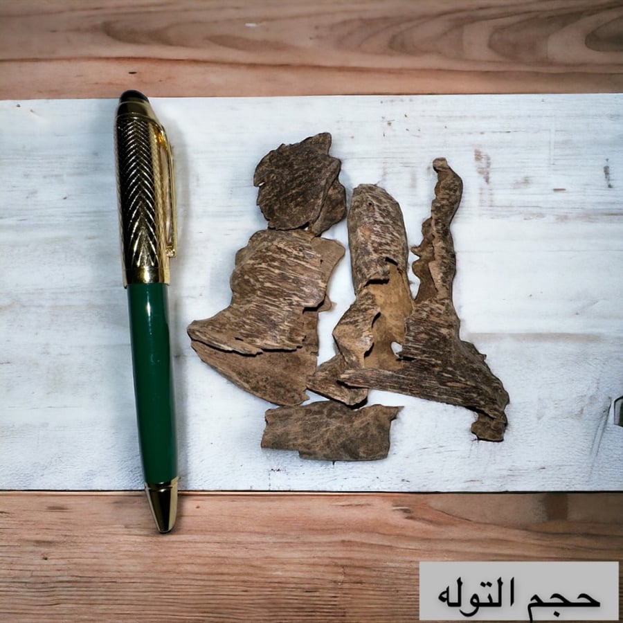 زوايا فيتنامي سوبر مرتفع