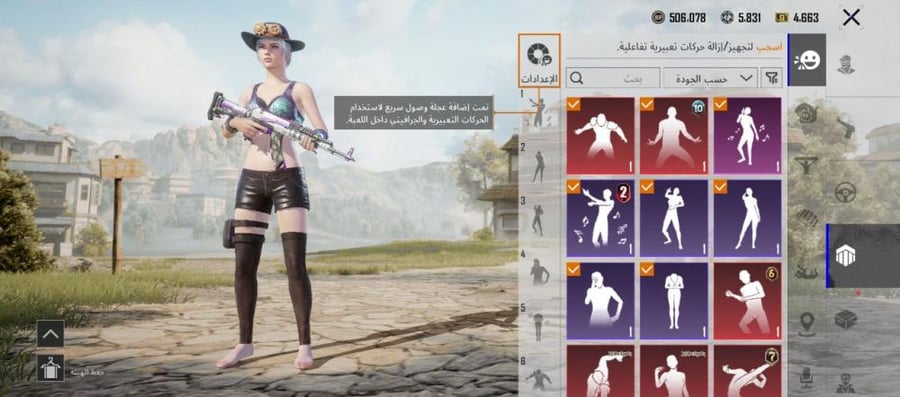 حساب ببجي عالمية لفل66/ فيس البنت/ 49مثيك/ ربط ايميل + رقم