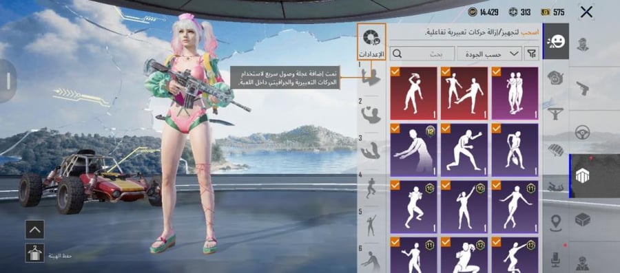 حساب ببجي عالمية لفل 65/ امفور ثلجي لفل2/ 10 مثيك/  ربط ايميل