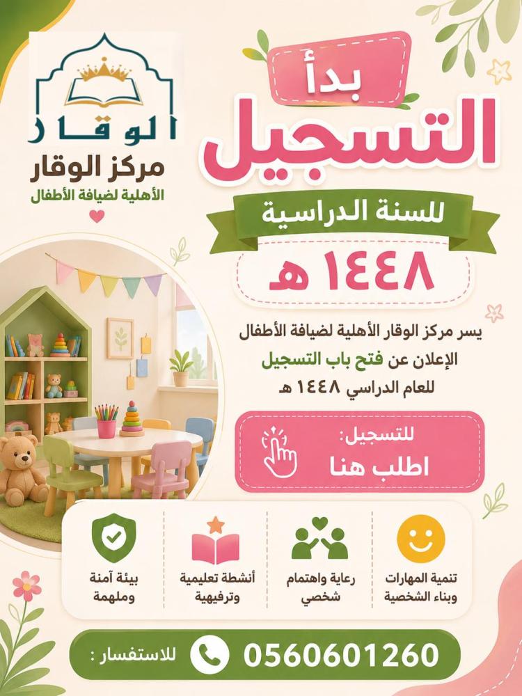 تكملة رسوم الفصل الاول فرع الروابي