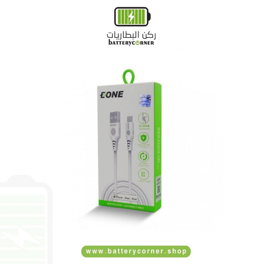 كيبل أيفون بلاستيك بطول 1.20م ماركة EONE