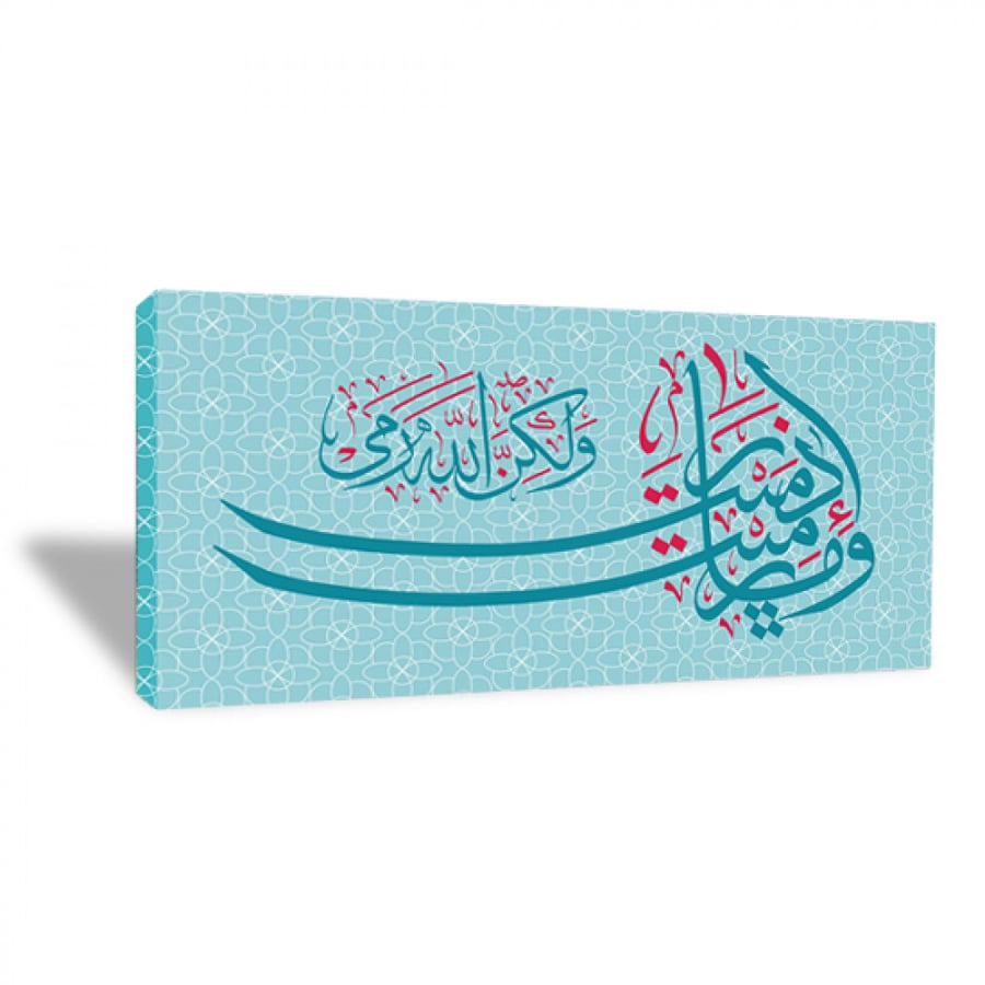 لوحة فنية جدارية لديكور المنزل مطبوعة على قماش الكانفاس مع اطار مخفي مقاس 120 × 60 سم