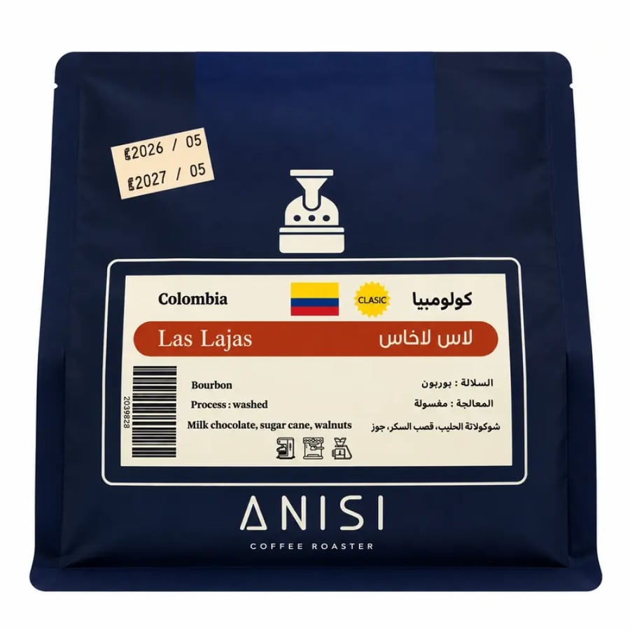 أنيسي لاس لاخاس Las Lajas 250 غرام