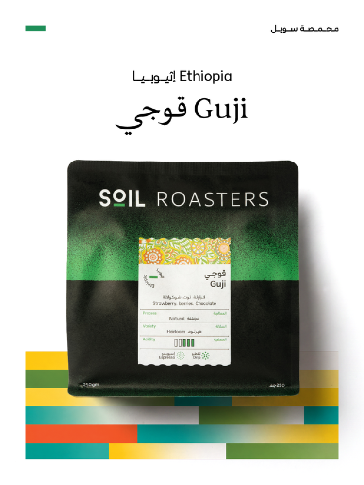 سويل قوجي Guji 250 غرام