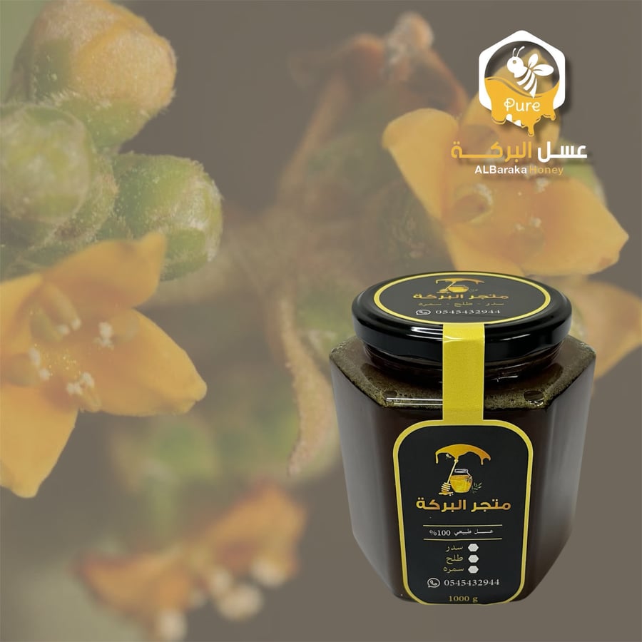 عسل المنجروف