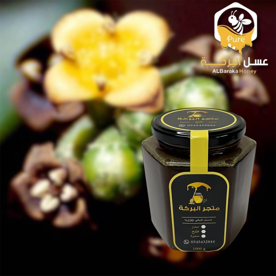عسل الأكاسيا